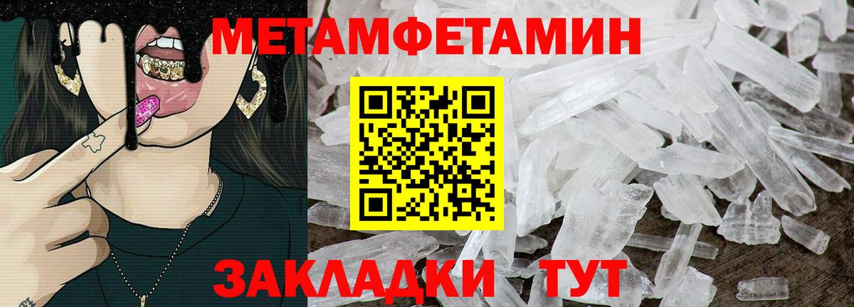 Амфетамин VHQ Реутов