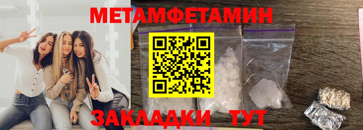 АМФ 98%  АМФ  Реутов  АМФЕТАМИН  Вход с VPN 