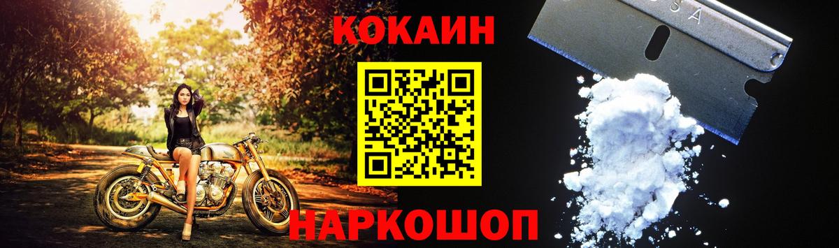 LSD-25  Реутов  Меф кристаллы  КОКАИН  Вход с VPN  ГАШИШ  Каннабис 