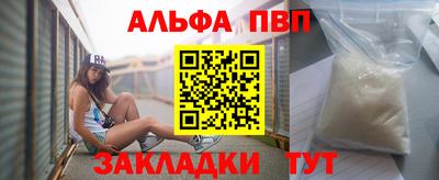кокаин VHQ Рязань