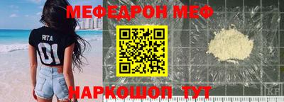 бутират Рыбинск