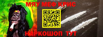 марихуана Рузаевка