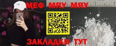 бутират Рыбинск