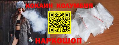 бутират Рыбинск