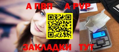 марихуана Рузаевка