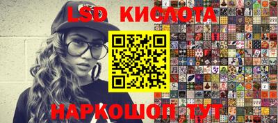 бутират Рыбинск