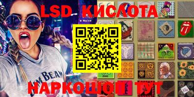 кокаин VHQ Рязань