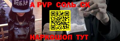 кокаин VHQ Рязань