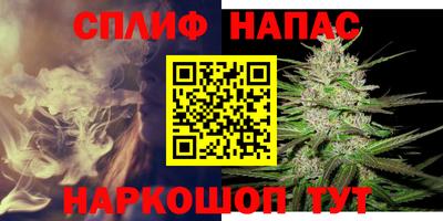 бутират Рыбинск