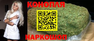 бутират Рыбинск
