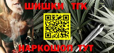 марихуана Рузаевка