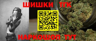 марихуана Рузаевка