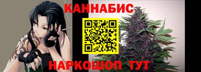 бутират Рыбинск