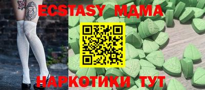 бутират Рыбинск