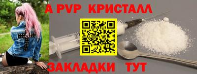 марихуана Рузаевка
