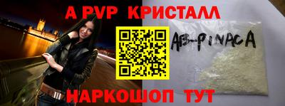 бутират Рыбинск
