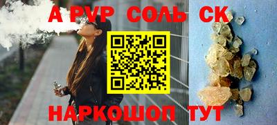 бутират Рыбинск