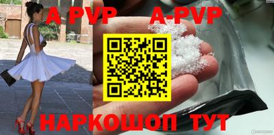 бутират Рыбинск