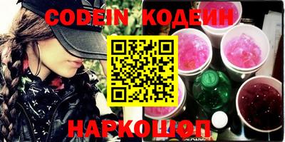 кокаин VHQ Рязань