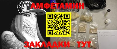 марихуана Рузаевка