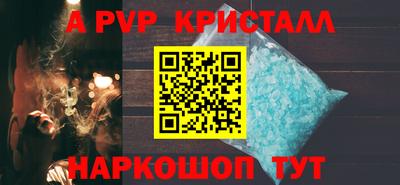 бутират Рыбинск