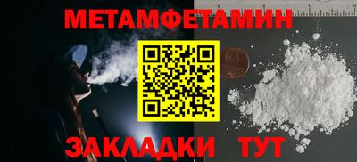 марихуана Рузаевка