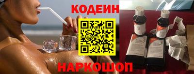кокаин премиум Севастополь