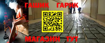 кокаин VHQ Рязань
