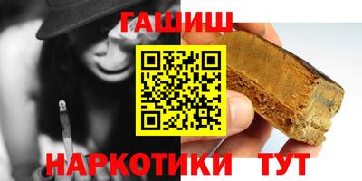 кокаин VHQ Рязань