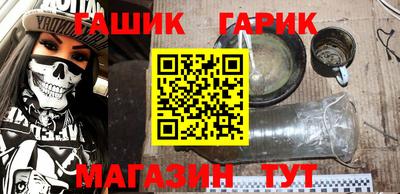 бутират Рыбинск