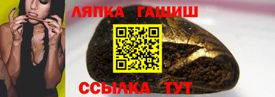 марихуана Рузаевка