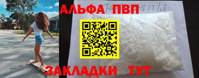 кокаин премиум Севастополь