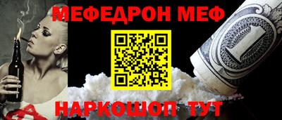 бутират Рыбинск