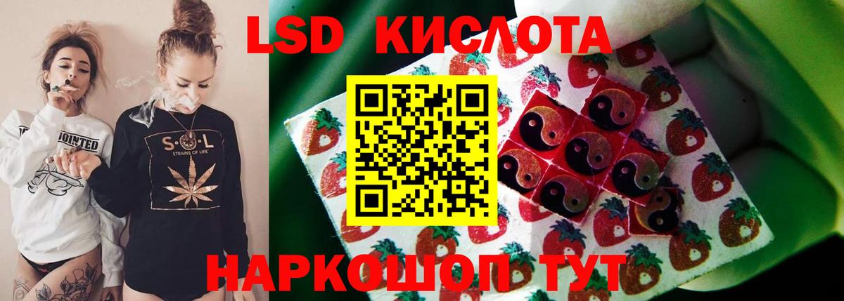 ЛСД экстази ecstasy Реутов