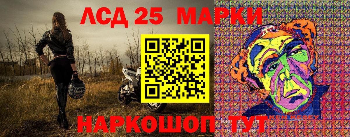 Реутов  Наркотические марки 1500мкг  Вход с VPN  Наркотические марки 1500мкг 