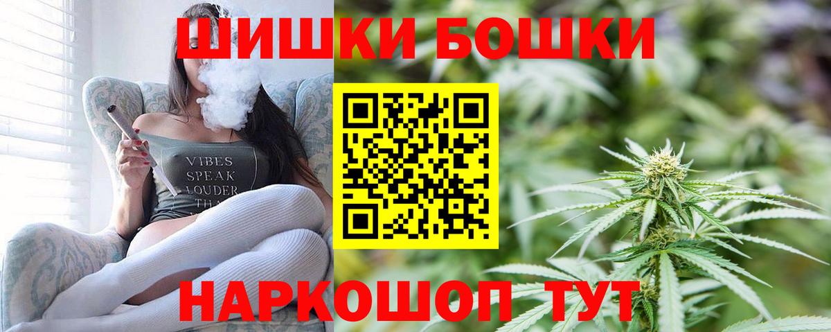 МАРИХУАНА White Widow  Вход с VPN  Канабис AK-47  МАРИХУАНА конопля  Реутов 